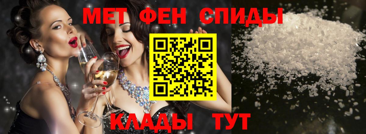 Луга  АМФЕТАМИН 98%  Вход с VPN 