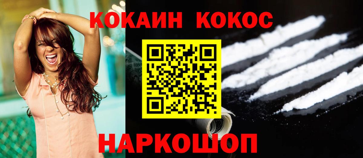 Луга  Cocaine FishScale  где можно купить наркотик  КОКАИН  Вход с VPN  Cocaine Fish Scale 