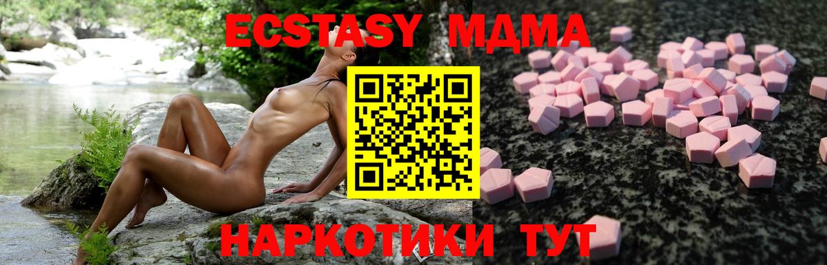 Экстази круглые Луга