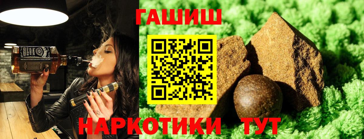 ГАШИШ Изолятор Луга