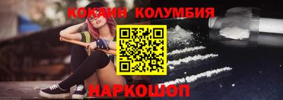 прущий лед Тулун