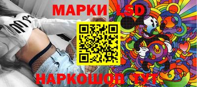 прущий лед Тулун