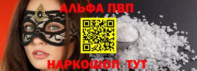 прущий лед Тулун