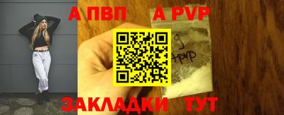 альфа пвп Туймазы