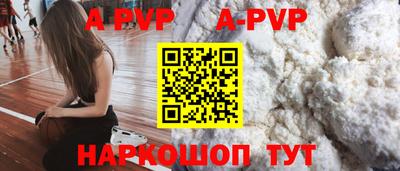 альфа пвп Туймазы