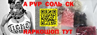 прущий лед Тулун