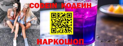 прущий лед Тулун