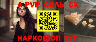 прущий лед Тулун