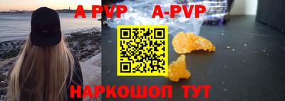 прущий лед Тулун