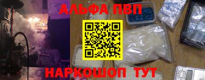 прущий лед Тулун