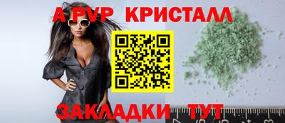 альфа пвп Туймазы