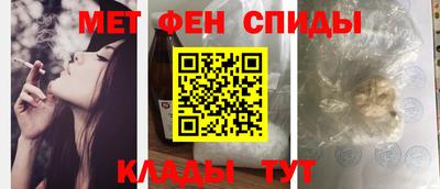 прущий лед Тулун