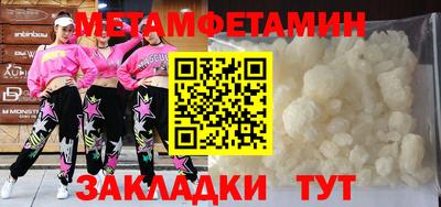 альфа пвп Туймазы