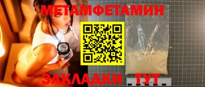 прущий лед Тулун