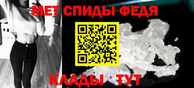 прущий лед Тулун
