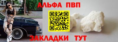 прущий лед Тулун