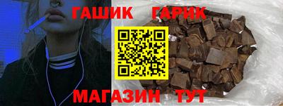 прущий лед Тулун
