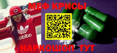 прущий лед Тулун