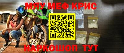 прущий лед Тулун