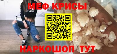прущий лед Тулун