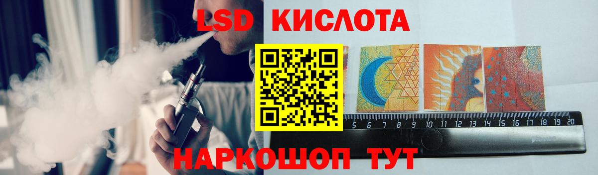 LSD-25 экстази кислота Луга