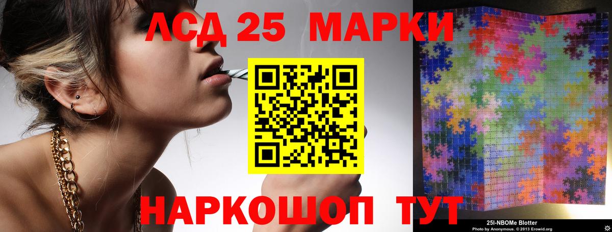 Луга  Гашиш  Лсд 25  КОКАИН  Мефедрон   МАРИХУАНА  Вход с VPN  Продажа наркотиков 
