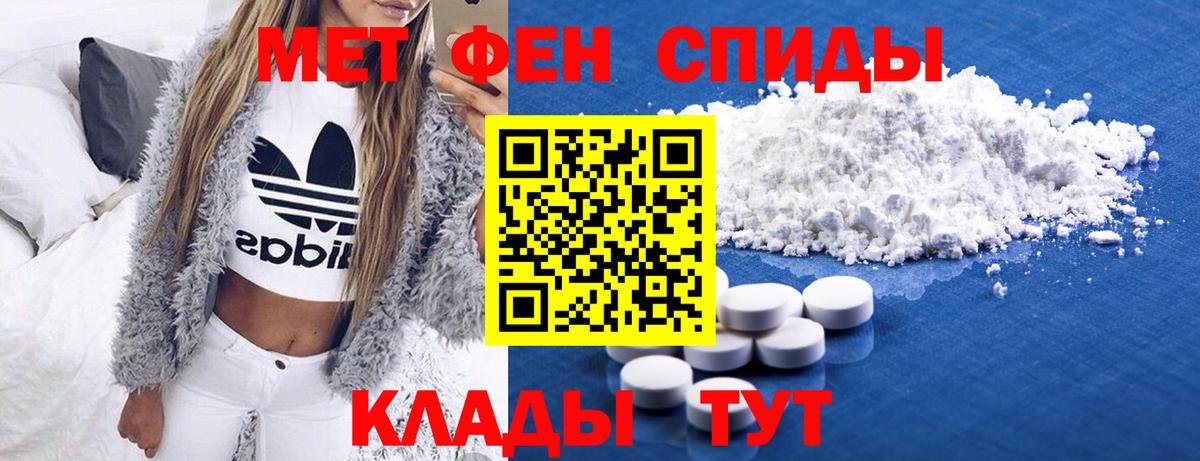Луга  Метамфетамин  Вход с VPN  МЕТАМФЕТАМИН Декстрометамфетамин 99.9% 
