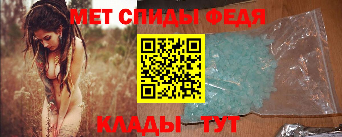 Метамфетамин винт Луга