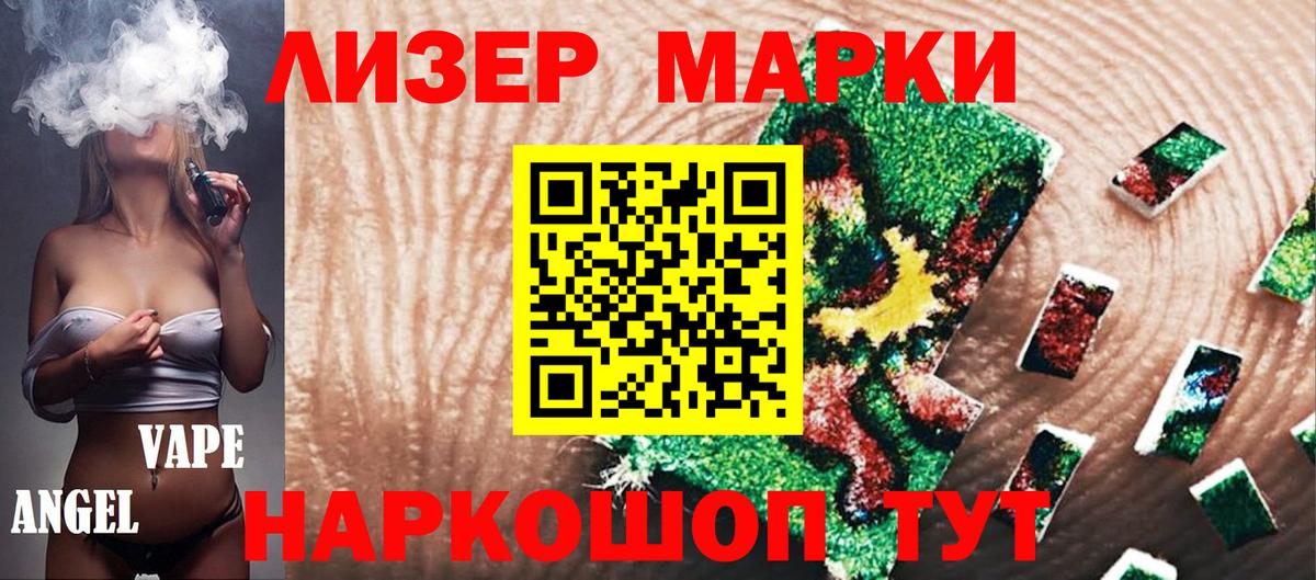 Луга  Марки N-bome 1,5мг  Марки 25I-NBOMe  Вход с VPN 