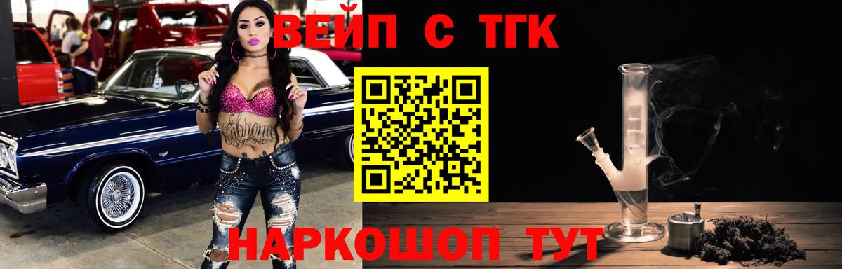 Дистиллят ТГК THC oil  Вход с VPN  Луга 