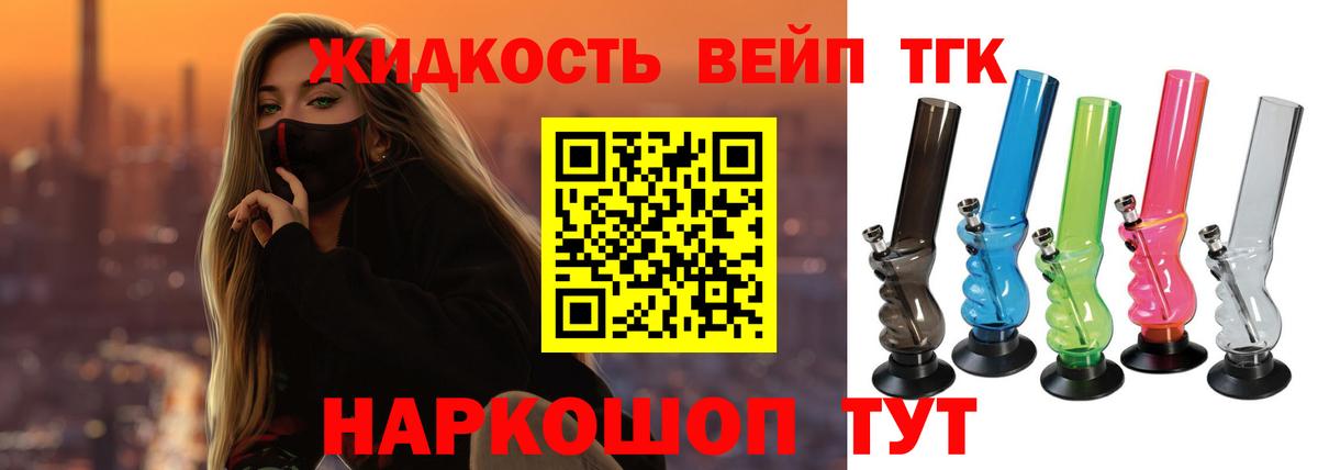 Дистиллят ТГК концентрат Луга