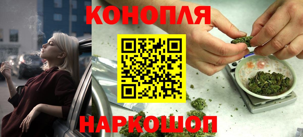 Марихуана планчик Луга