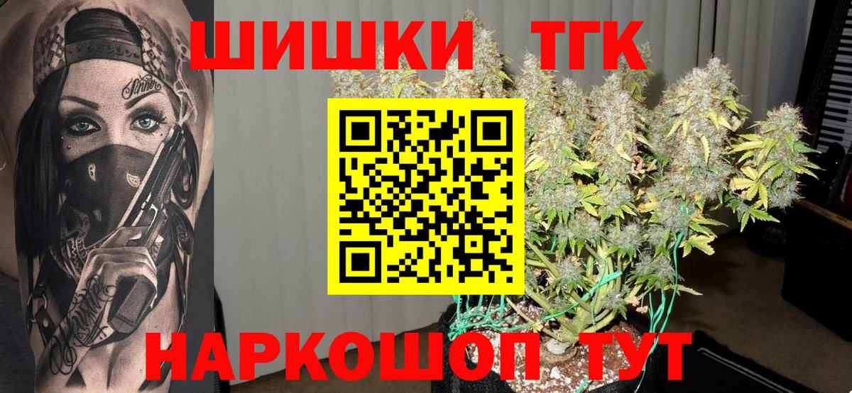 МАРИХУАНА марихуана  Канабис гибрид  Вход с VPN  Луга  МАРИХУАНА семена 